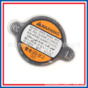 Hyundai Kia <b>Radiator</b> <b>Cap</b> 25330-3K000 For Replace Repair - Product Image 5