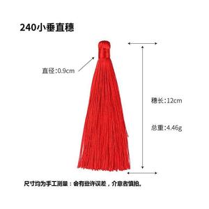 Pompon Nœud Chinois 12cm Style Yiwu Fait Main Semi-Fini DIY Tête de Pompon en Polyester Durable Cadeau d'Affaires - Product Image 4