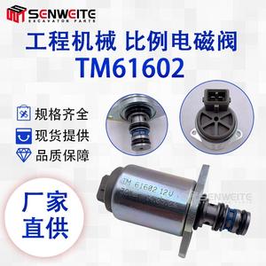Válvula Solenoide Proporcional Thomas TM61602 de 1/4 Pulgada, 315 Bar, 60 L/min para Bomba Hidráulica de Excavadora - Product Image 3