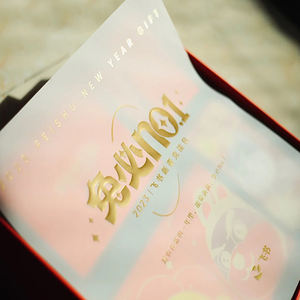 Dibujo personalizado de recuerdo de papel de mantequilla forrado faja caja de regalo de té impresión de papel translúcido - Product Image 4