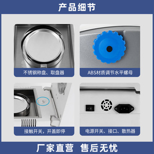 DHS-10A <b>Moisture</b> Analyzer 0-100% Electronic Grain Soil Cereal Feed Food <b>Moisture</b> <b>Meter</b> 360x215x170mm Plastic - Product Image 4