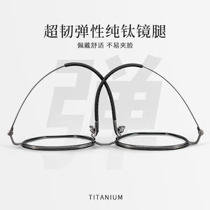 Montura de Gafas Ultraligera de Titanio para Hombre Danyang, Diseño Geométrico de Marco Completo 26012, Gafas Ópticas - Product Image 4