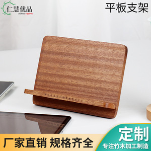 Support de tablette en bois de Sapele réglable pour la maison et le bureau, compatible avec les tablettes Xiaomi - Product Image 4
