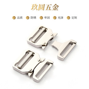 Hebilla de Liberación Lateral de Metal Jiuyuan de 40 mm, Aleación de Zinc, Duradera, para Bolsos - Product Image 4