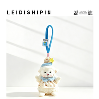 Porte-clés personnalisé en peluche agneau Kawaii, adorable breloque de sac en forme d'animal en peluche avec bonnet de nuit et robe pour décoration de sac à dos, cadeau d'anniversaire