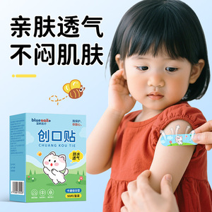 Bluesail+ Band Aid, Set de 50 Tiritas con Dibujos Animados, Impermeables y Transpirables, Para Niños y Uso Familiar - Product Image 2