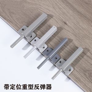Plastic Furniture <b>Magnetic</b> Catch Door Positioning Rebounder Push-Button Mechanism for Drawers Cabinets-No Handle Hotel Apartment - Product Image 2