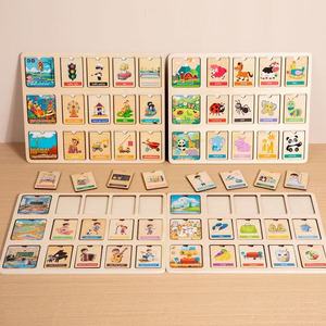 Trẻ Em Montessori Mini Bằng Gỗ Tự Làm Câu Đố Ghép Hình Hội Đồng Quản Trị Trò Chơi Đầu Giáo Dục Học Tập Đồ Chơi Cho Trẻ Em Trai Cô Gái - Product Image 2