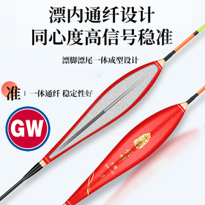 Guangwei Yingfeng Vertical <b>Float</b> DW-A-01 DW-A-02 High Sensitivity Lake <b>Fishing</b> Large Fish T-Profile - Product Image 4