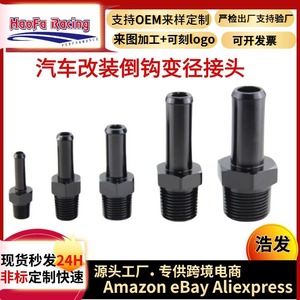 Adaptador de manguera Haofa NPT macho a conector recto de tubería de combustible flexible de aleación de aluminio AN4 AN6 AN8 AN10 AN12 - Product Image 5