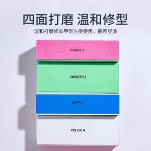 Four-sided polishing <b>block</b> sponge nail file <b>shaping</b> and care tool nail art artifact polishing <b>block</b> wholesale - Product Image 2