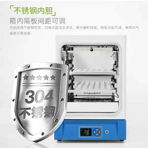 Constant Temperature Incubator 20L-210L Digital Display PID Control Laboratory Use - Product Image 2
