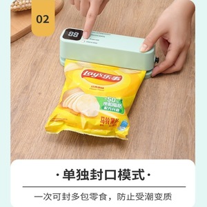 เครื่องซีลสูญญากาศอัตโนมัติขนาดเล็ก 3-in-1 พร้อมที่ตัด ดีไซน์กะทัดรัด ระบบดูดอากาศทรงพลัง สำหรับใช้ในครัวเรือน ขายส่ง - Product Image 6