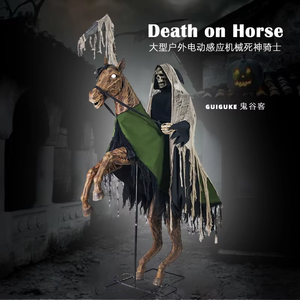 Grand électrique mécanique à induction <span class=keywords><strong>loup</strong></span>-<span class=keywords><strong>garou</strong></span> fantôme squelette faucheuse faux mort épouvantail chevalier sorcière décor accessoires Halloween - Product Image 2