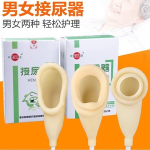 Recolector de orina Hengkang, portátil, ovalado, de goma, para hombres, mujeres, ancianos y pacientes postrados en cama. - Product Image 2