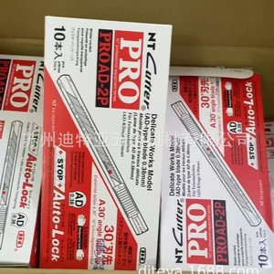 มีดคัตเตอร์ Nt Cutter Ad 2p สแตนเลสสตีล ใบมีดขนาด 0.38x9x8 มม. สำหรับตัดฟิล์มติดกระจกรถยนต์ - Product Image 5
