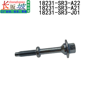 Perno de tubo de escape Honda 18231 SNA A00 18231 SR3 A22 para Accord Fit CRV Civic, metal, longitud estándar - Product Image 2