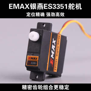 Servo Digital Emax Es3351 con Engranaje de Plástico Delgado de 9 mm, Motor Servo para Avión RC - Product Image 5