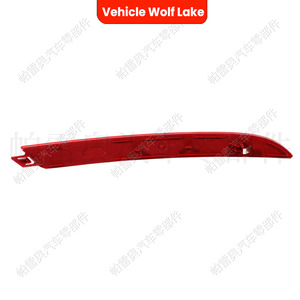 Feu arrière de pare-chocs pour Porsche Panamera Wolf Lake 971945106A 971945105A, réflecteur ABS, feu de freinage, clignotant, feu de stationnement - Product Image 5