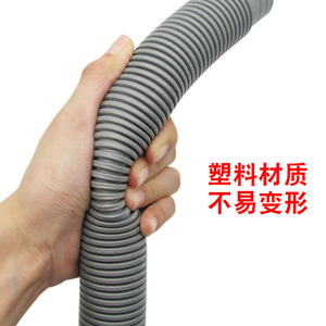 Tuyau de vidange pour lave-linge Xingtai, flexible et épaissi, pour modèles à tambour et à pulsateur - Product Image 4