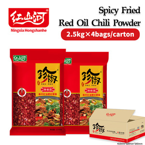Poudre de piment moyen à fort 2,5 kg, aromatique, légèrement épicée, spécialement conçue pour les nouilles au bœuf, le <span class=keywords><strong>lamian</strong></span>, la restauration et l'assaisonnement culinaire - Product Image 2