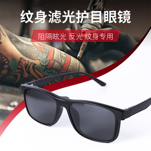 แว่นตาป้องกันแสงแดด Yuanyun Tattoo Goggles รุ่น Retro Magnetic Polarized ขนาด 55x43 มม. สำหรับปั่นจักรยาน - Product Image 2