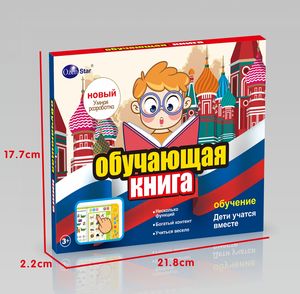 Libro Electrónico <span class=keywords><strong>de</strong></span> Aprendizaje Temprano para Niños, Juguete Preescolar <span class=keywords><strong>de</strong></span> Idioma Ruso-Inglés, Libro Sonoro Electrónico, <span class=keywords><strong>Libros</strong></span> Electrónicos para Niños - Product Image 3