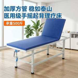 Cama de masaje con estructura de hierro, acolchado azul, altura ajustable para uso en spa, clínica u hospital. - Product Image 2