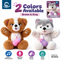Adorable peluche chien électronique qui répète la voix, cligne des yeux et diffuse de la musique pour apaiser les enfants