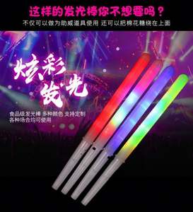 Conos de Algodón de Azúcar LED, Palitos de Malvavisco Brillantes y Coloridos, Palitos Luminosos para Conos de Malvavisco, Suministros Populares para Fiestas y Festivales - Product Image 4