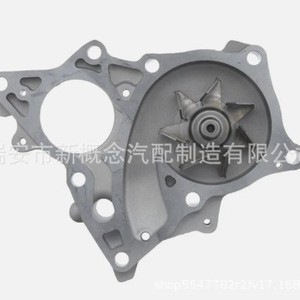 Pompe à eau haute technologie 16100-09711 pour voiture japonaise Mitsubishi, remplacement et réparation, 1990 - Product Image 4