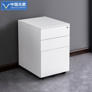Armoire de classement en acier à 3 tiroirs, meuble de bureau mobile avec serrure, organisateur sous bureau, style minimaliste portable, rectangulaire sur pied - Product Image 2