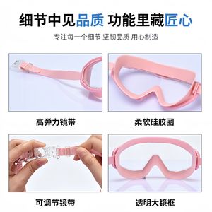 Child Swimming Goggles <b>Large</b> <b>Frame</b> Pc Lens Waterproof Anti Fog Anti Uv Silicone Comfortable - Product Image 2