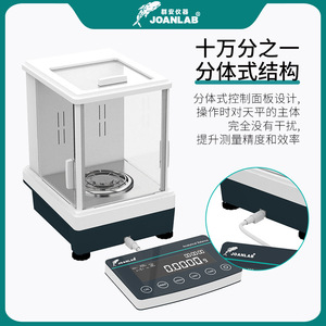 Balanza Analítica Precisa con Precisión de 0.001g y Capacidad de 300g, Balanza de Laboratorio con Pantalla LCD - Product Image 5