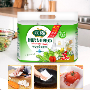 OEM 2 capas desechables rollo de cocina toalla de papel logotipo personalizado blanco impreso papel de cocina - Product Image 2