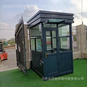H1 1.5*2*2.8M - Product Image 4