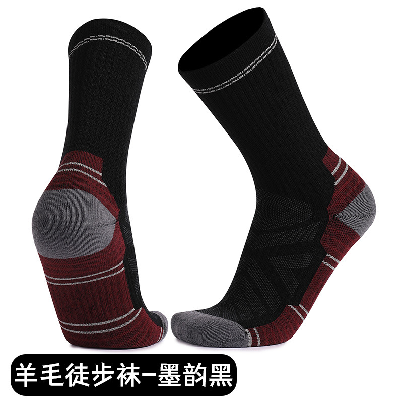 353 moyun black [merino wool socks]