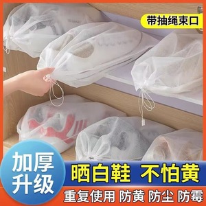Shoe Storage <b>Bag</b> Non Woven Fabric <b>White</b> Dustproof Portable Shoe Cover For Travel And Indoor Use - Product Image 5