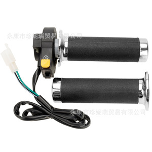 Manillar de Aceleración para Motocicleta Zhenrui con Interruptor de Encendido para Scooter de 49cc 60cc 80cc, Empuñadura de Goma Lado Derecho, Botón de Arranque - Product Image 2