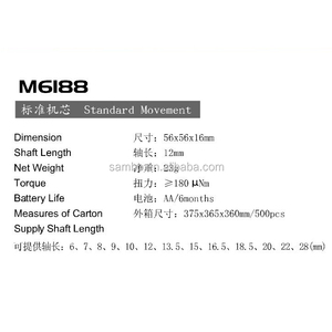 Đồng Hồ Máy Thạch Anh M6188 Chất Lượng Tốt Nhất - Product Image 3