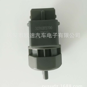 Sensor de Velocidad del Vehículo, Sensor de Odómetro OS 01204 Tipo Hall para Nissan D22 Dongfeng Ruiqi - Product Image 4