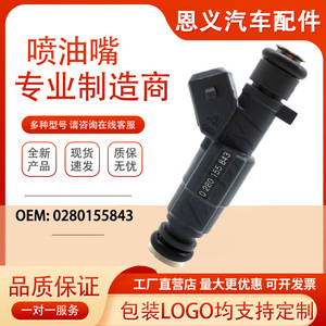 หัวฉีดน้ำมันเชื้อเพลิง 0280155843 สำหรับอะไหล่ทดแทนซีตรอง แรงดันมาตรฐาน - Product Image 5