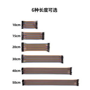 JWDL Female-to-Female Dupont Cable Ribbon Male-to-Male Copper Core <b>Connection</b> Wire Industrial PCB Jumper Single Row 40 Pins L405 - Product Image 4