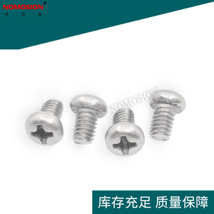 Tornillo de cabeza plana con ranura cruzada de acero inoxidable 304 con dientes PM4*6-SS para reparación y reemplazo - Product Image 4