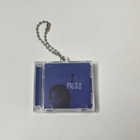 Étui d'album NFC Mini CD Porte-clés en acrylique