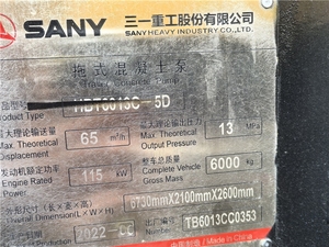 Pompe à béton sur remorque diesel SANY HBT6013C-5D reconditionnée 115KW 1500-3000h avec certification de garantie Pompe linéaire - Product Image 3