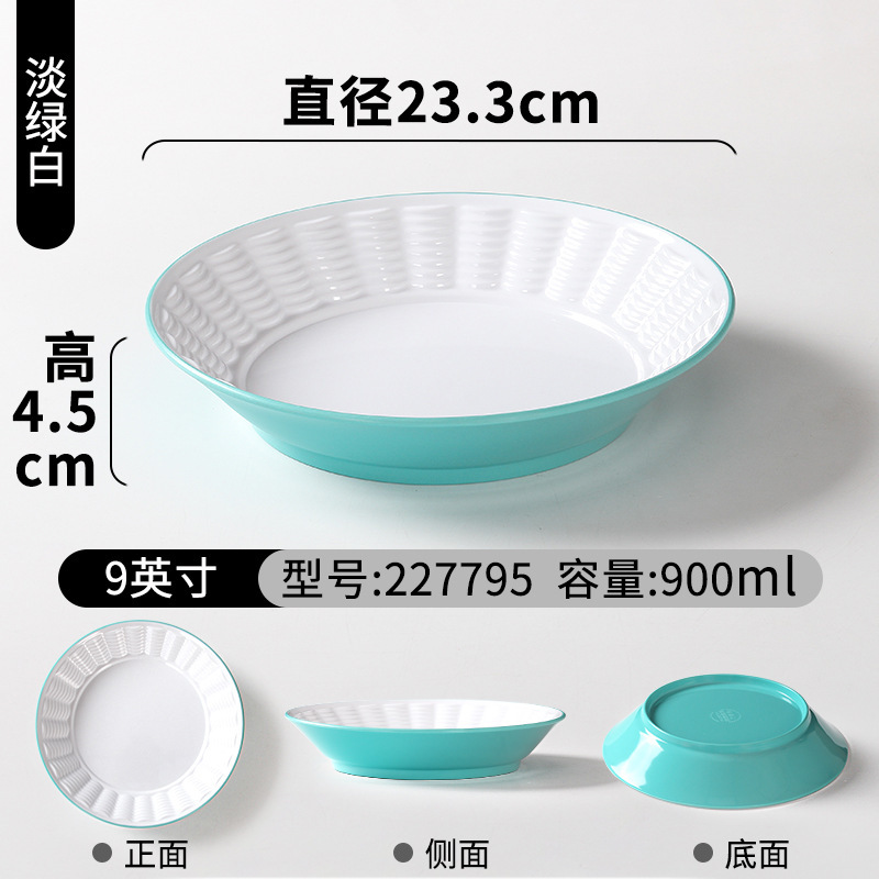227795 สีเขียวอ่อนและสีขาว