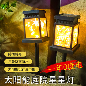 Solar Garden <b>Light</b> <b>Led</b> Outdoor Waterproof Solar Powered Lawn Lamp For Courtyard Decoration - Product Image 5