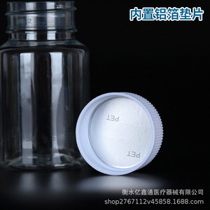 Bouteilles en plastique PET 15ml 20ml 30ml 50ml 80ml 100ml, flacons cylindriques transparents à large ouverture scellés pour échantillons liquides, usage général - Product Image 3