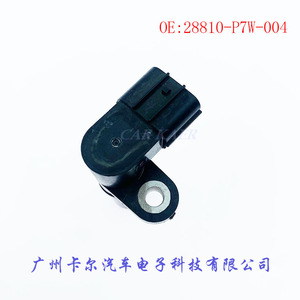 เซ็นเซอร์ความเร็วฮอนด้า 28810-P7W-004 สำหรับเครื่องยนต์และระบบส่งกำลังของโอดิสซีย์ ซีวิค ซีอาร์-วี - Product Image 4